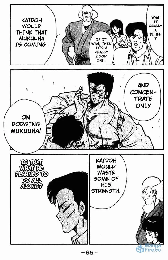Shura no Mon Chapter 10 page 12 - 