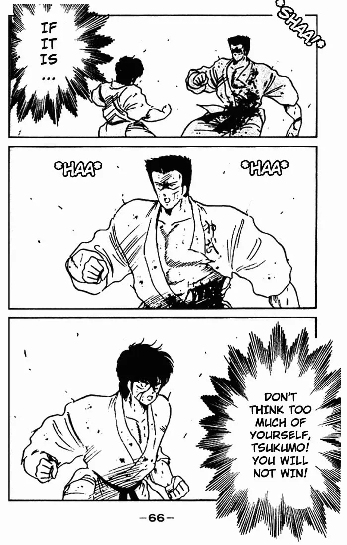 Shura no Mon Chapter 10 page 13 - 