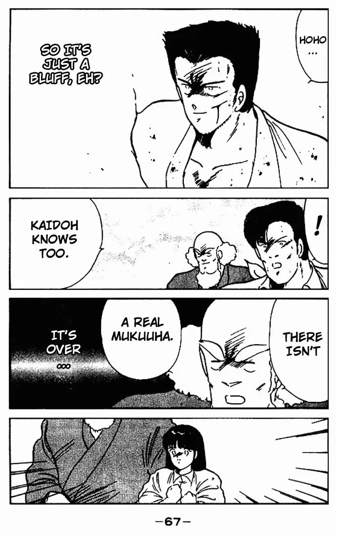 Shura no Mon Chapter 10 page 14 - 