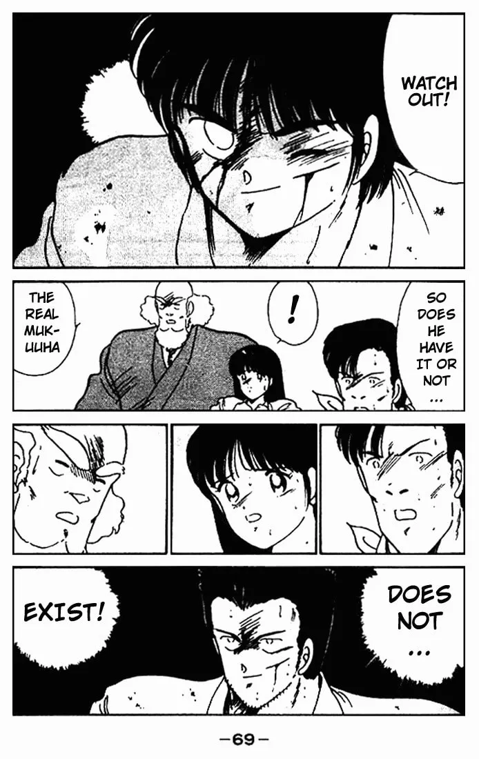 Shura no Mon Chapter 10 page 16 - 
