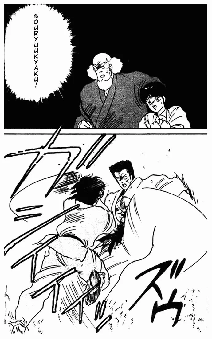 Shura no Mon Chapter 10 page 19 - 