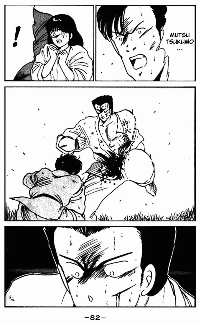 Shura no Mon Chapter 10 page 29 - 