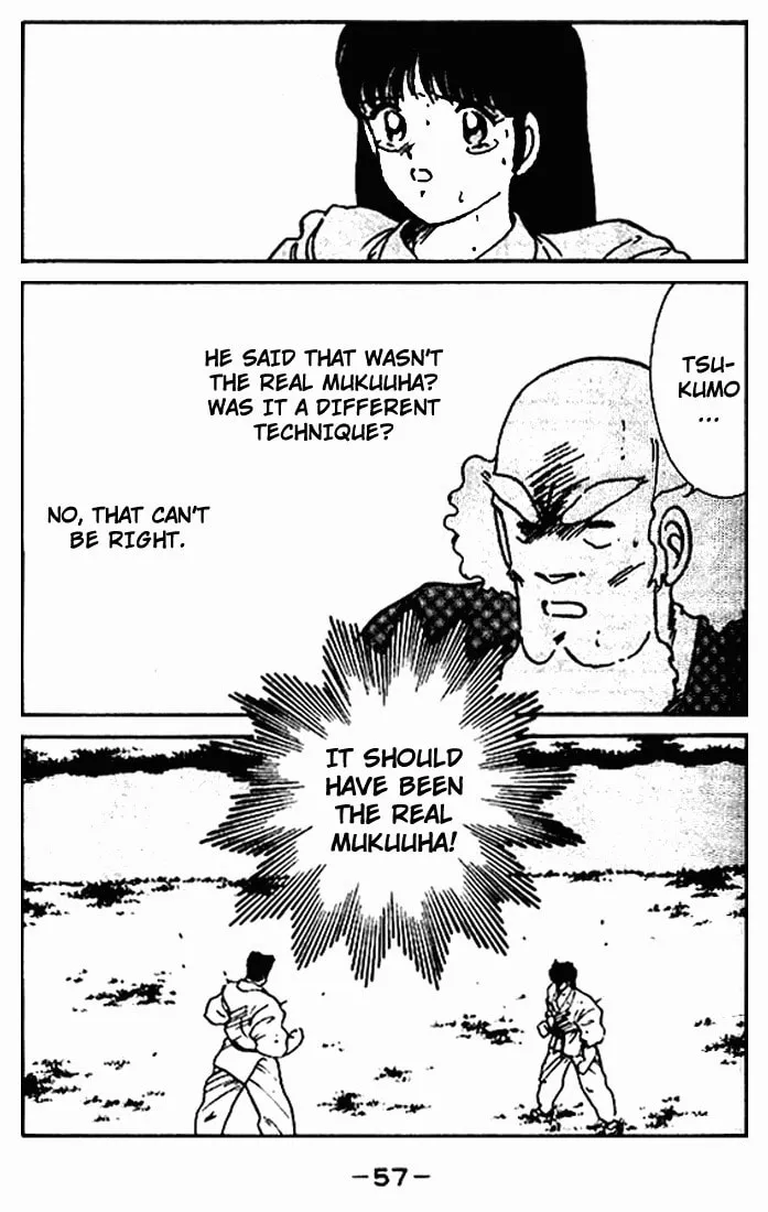 Shura no Mon Chapter 10 page 4 - 