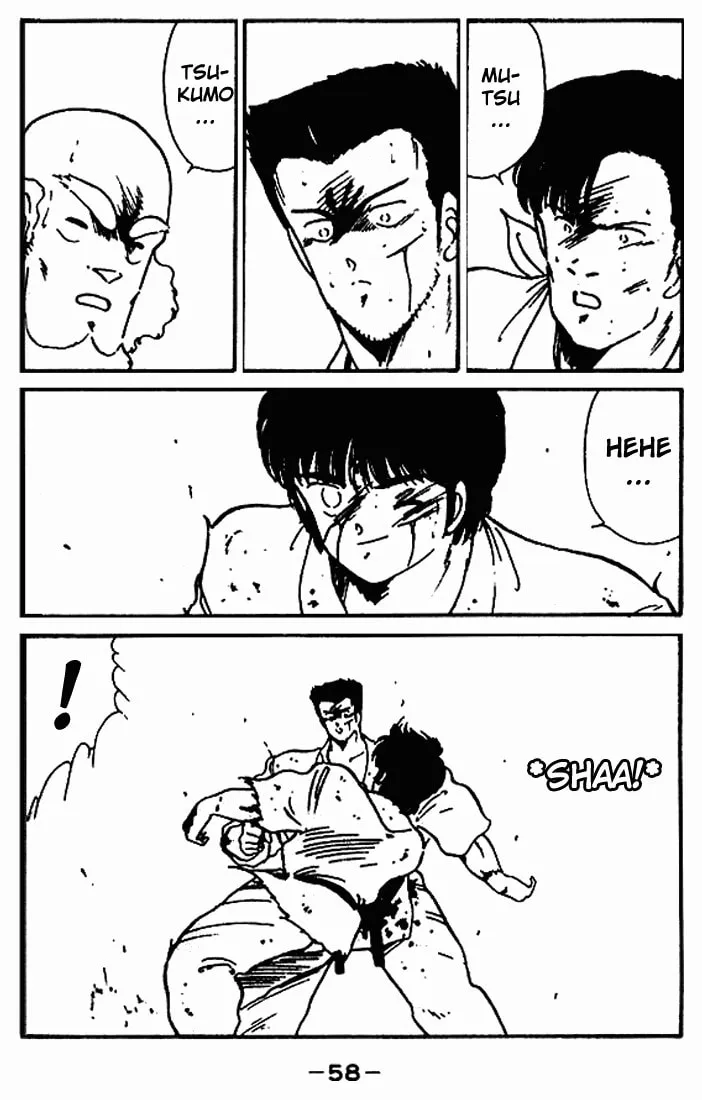 Shura no Mon Chapter 10 page 5 - 