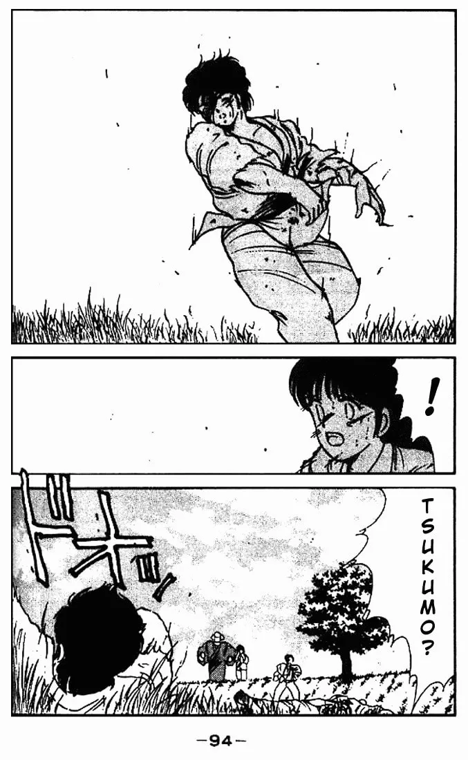 Shura no Mon Chapter 10 page 41 - 