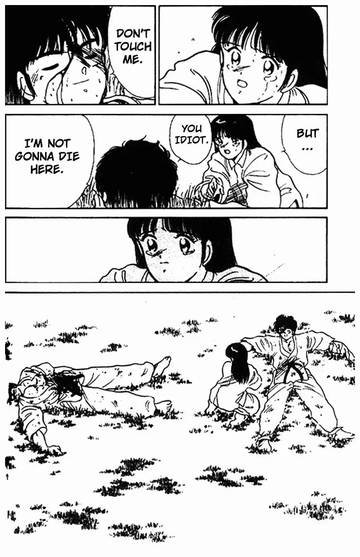 Shura no Mon Chapter 10 page 43 - 