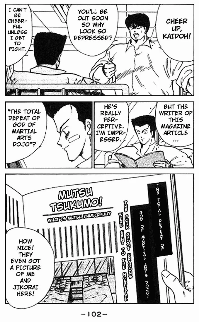 Shura no Mon Chapter 10 page 49 - 