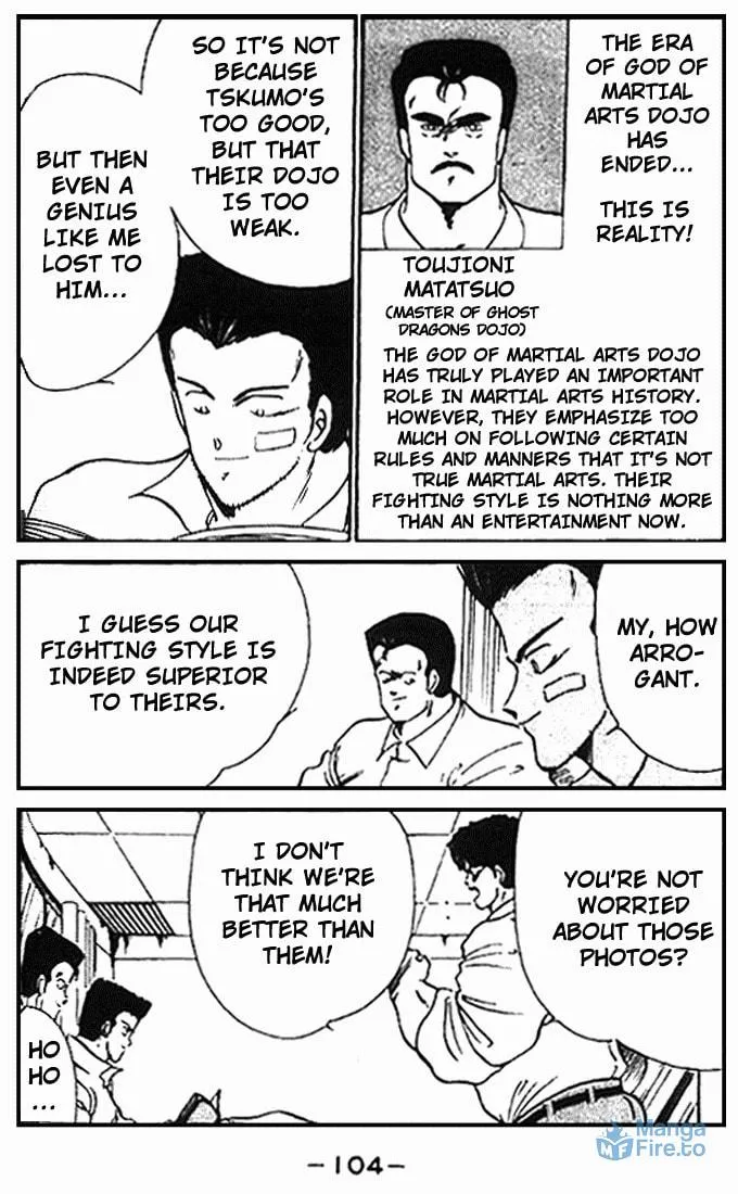 Shura no Mon Chapter 10 page 51 - 