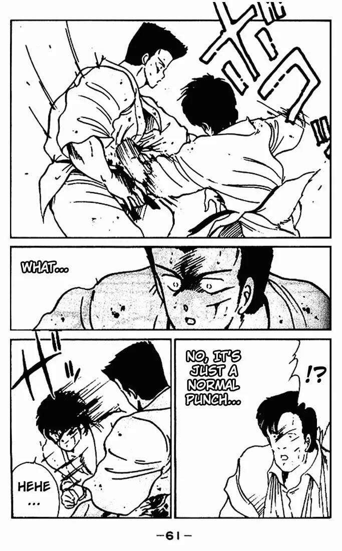 Shura no Mon Chapter 10 page 8 - 