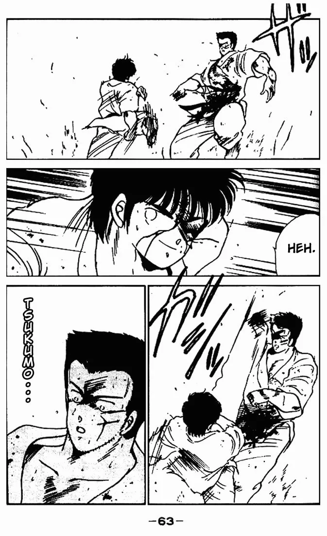 Shura no Mon Chapter 10 page 10 - 