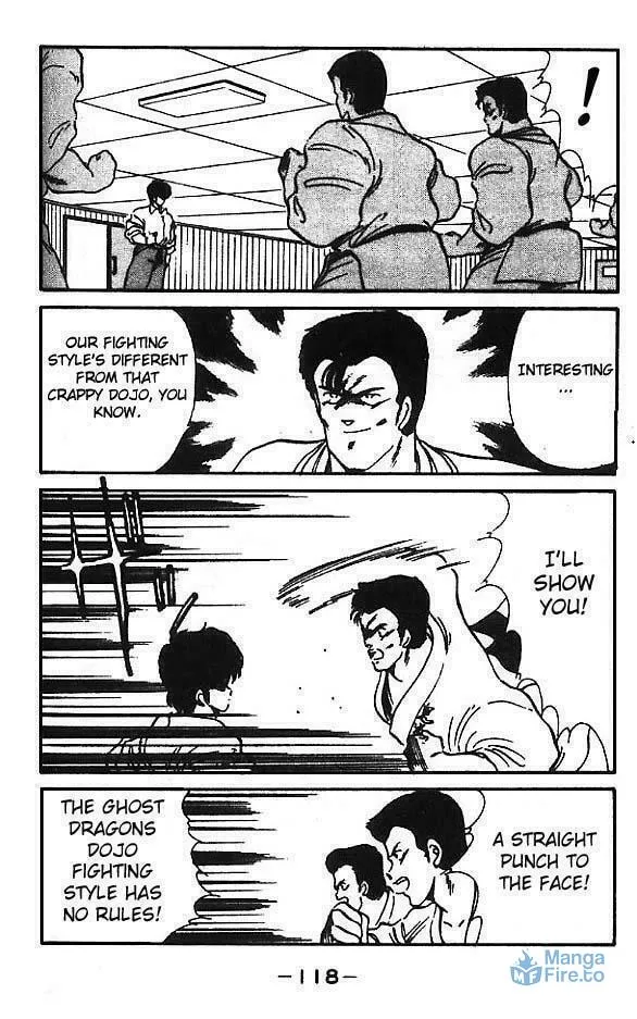 Shura no Mon Chapter 11 page 12 - 