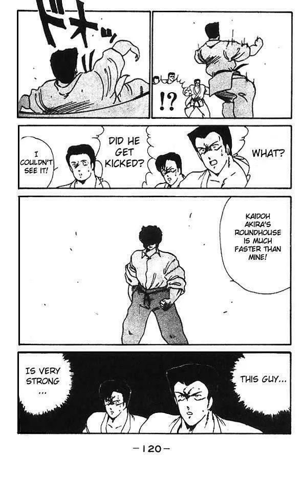Shura no Mon Chapter 11 page 14 - 