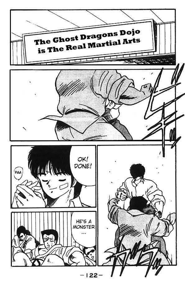 Shura no Mon Chapter 11 page 16 - 
