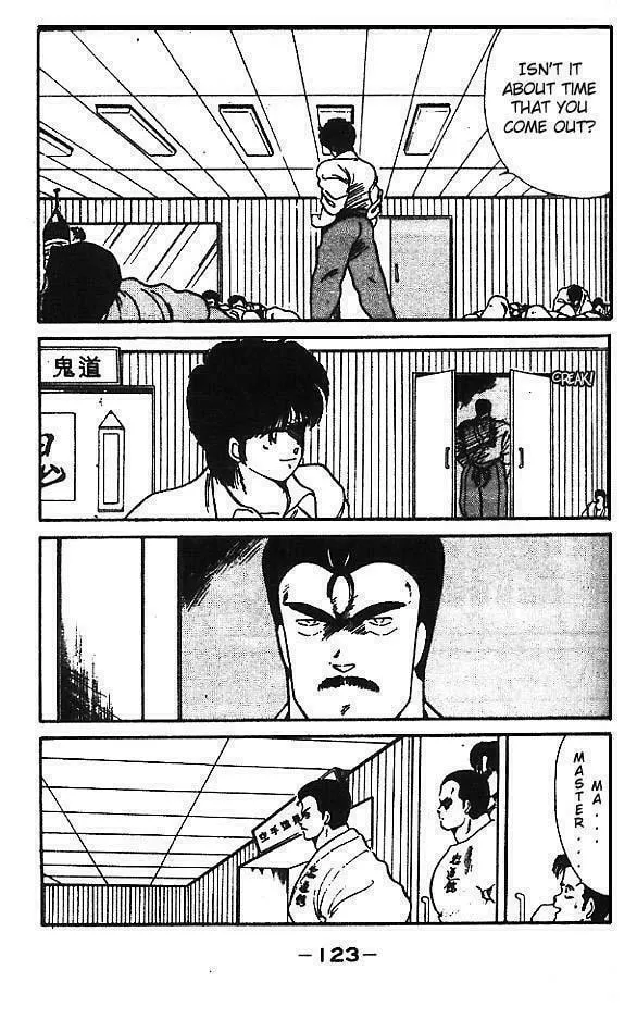 Shura no Mon Chapter 11 page 17 - 