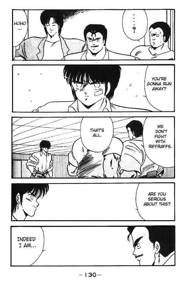 Shura no Mon Chapter 11 page 23 - 