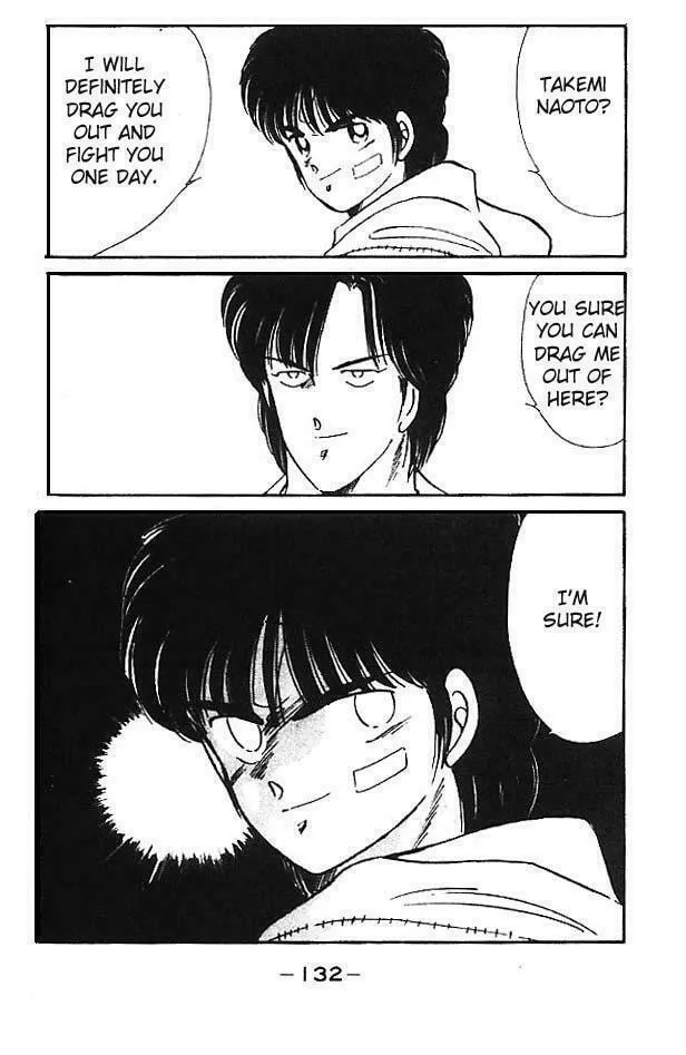 Shura no Mon Chapter 11 page 25 - 