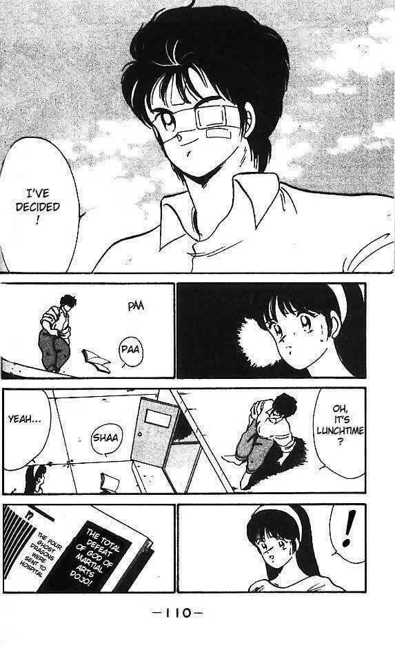 Shura no Mon Chapter 11 page 4 - 