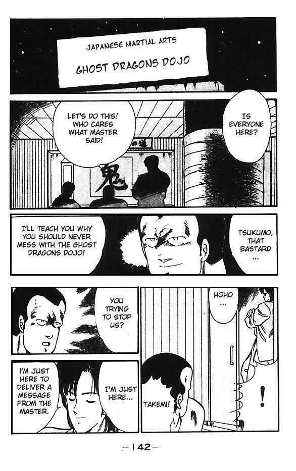 Shura no Mon Chapter 11 page 34 - 