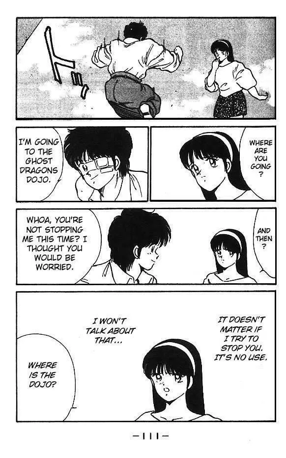 Shura no Mon Chapter 11 page 5 - 