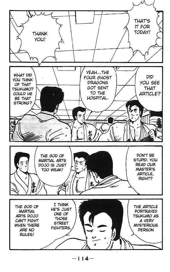 Shura no Mon Chapter 11 page 8 - 