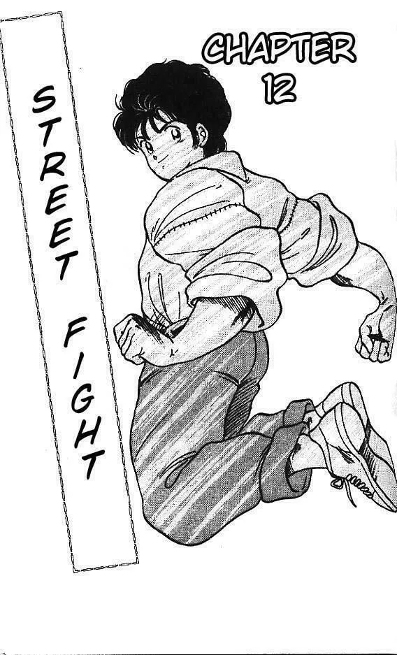 Shura no Mon Chapter 12 page 1 - 