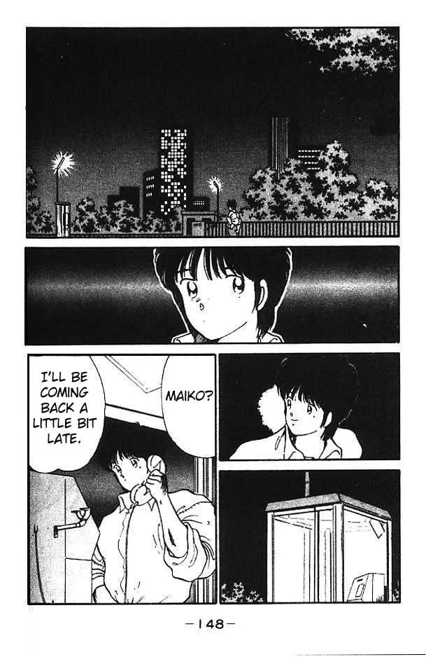 Shura no Mon Chapter 12 page 2 - 
