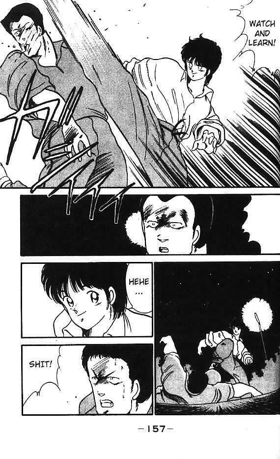 Shura no Mon Chapter 12 page 11 - 