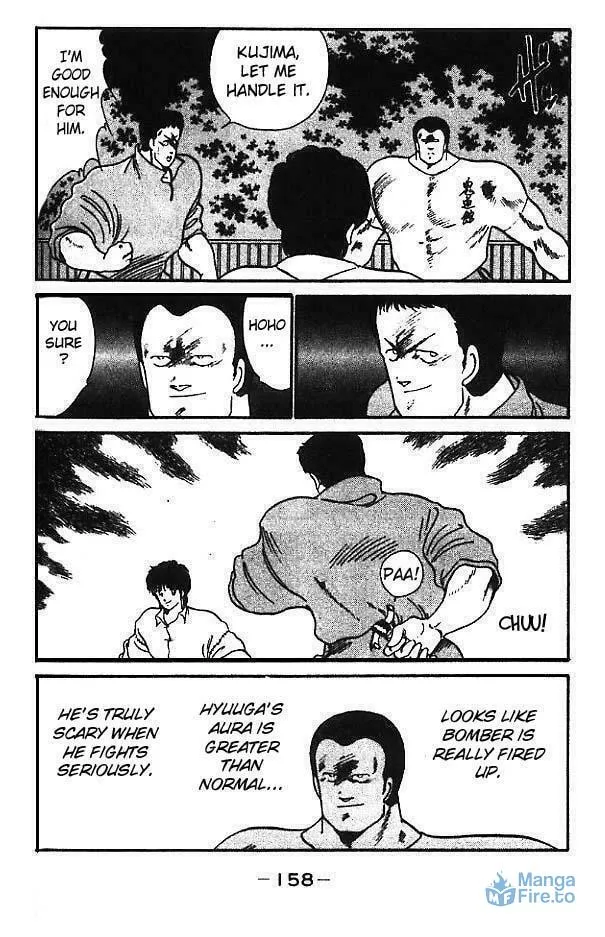 Shura no Mon Chapter 12 page 12 - 