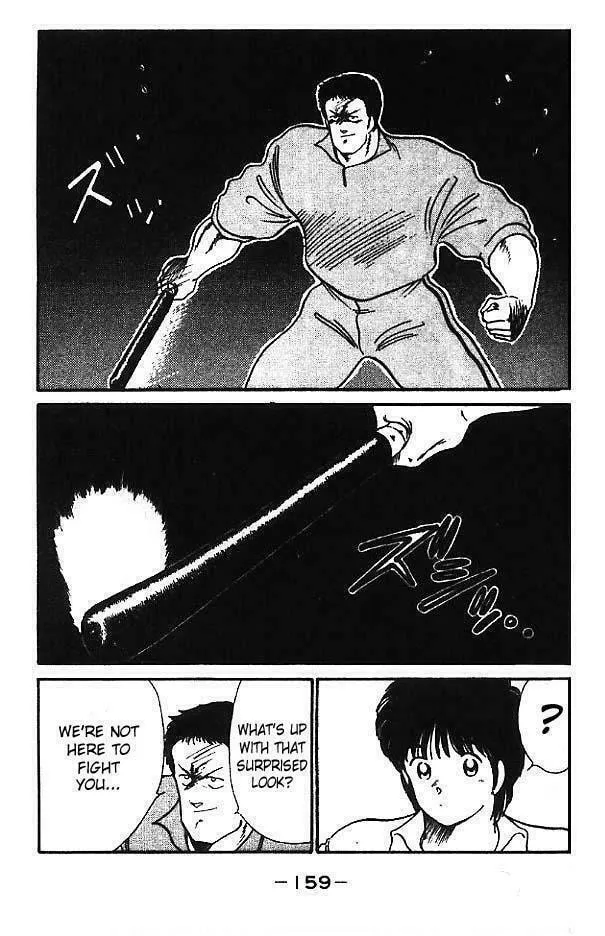 Shura no Mon Chapter 12 page 13 - 