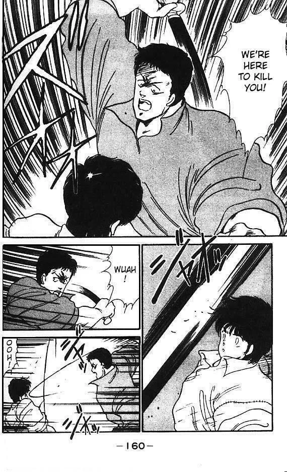 Shura no Mon Chapter 12 page 14 - 