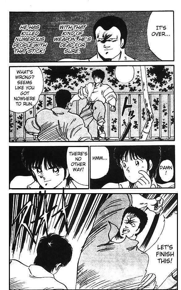 Shura no Mon Chapter 12 page 16 - 