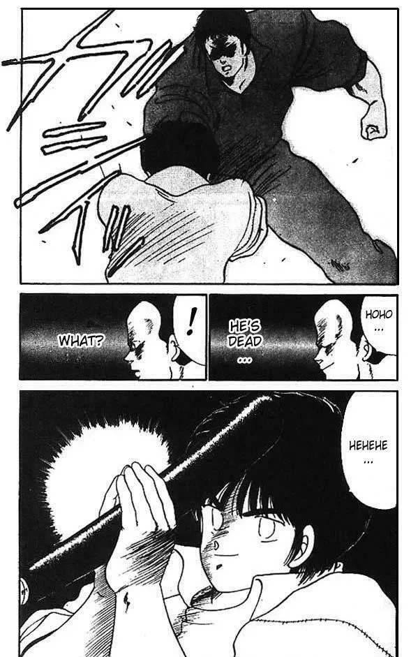 Shura no Mon Chapter 12 page 17 - 