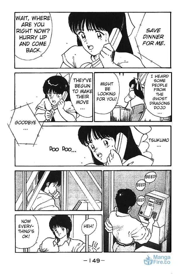 Shura no Mon Chapter 12 page 3 - 