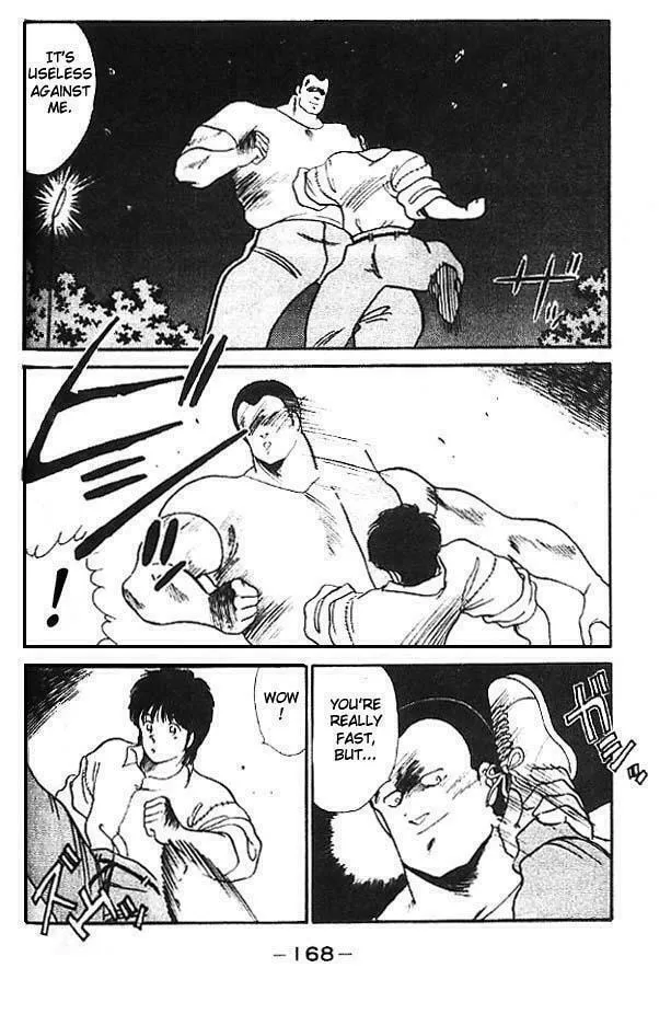 Shura no Mon Chapter 12 page 22 - 