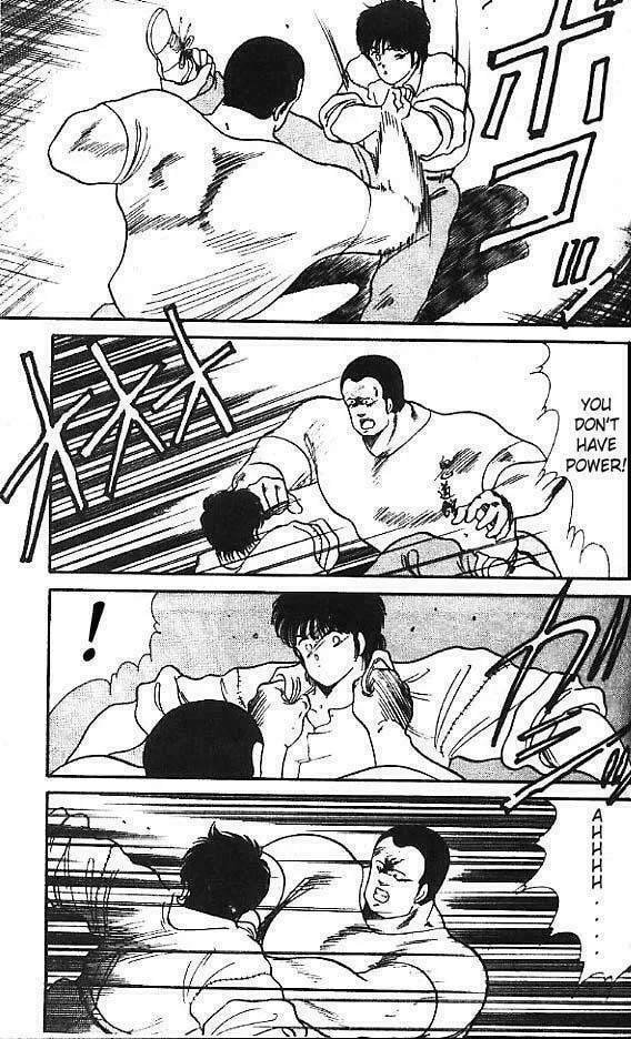 Shura no Mon Chapter 12 page 23 - 