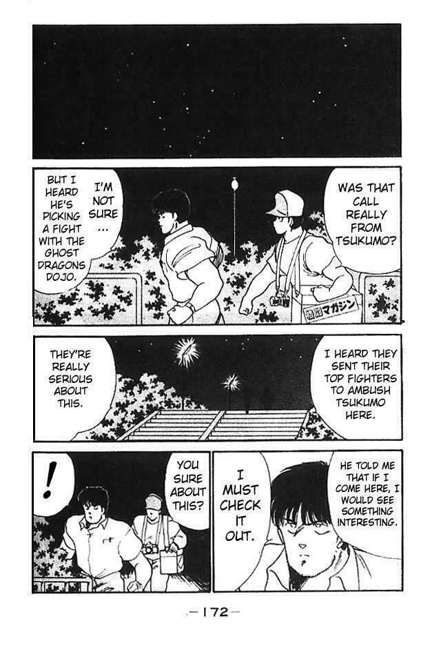 Shura no Mon Chapter 12 page 26 - 
