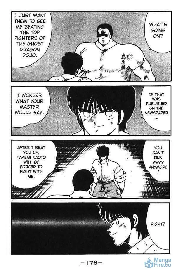 Shura no Mon Chapter 12 page 30 - 