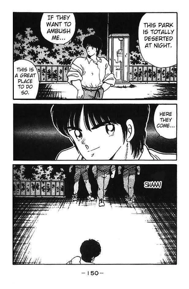 Shura no Mon Chapter 12 page 4 - 