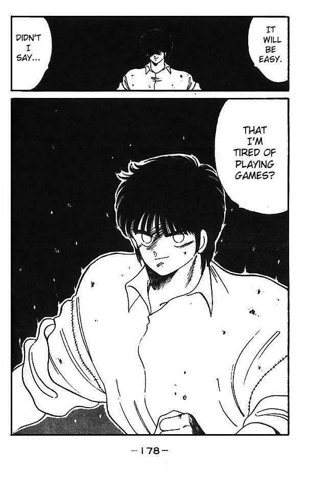 Shura no Mon Chapter 12 page 32 - 