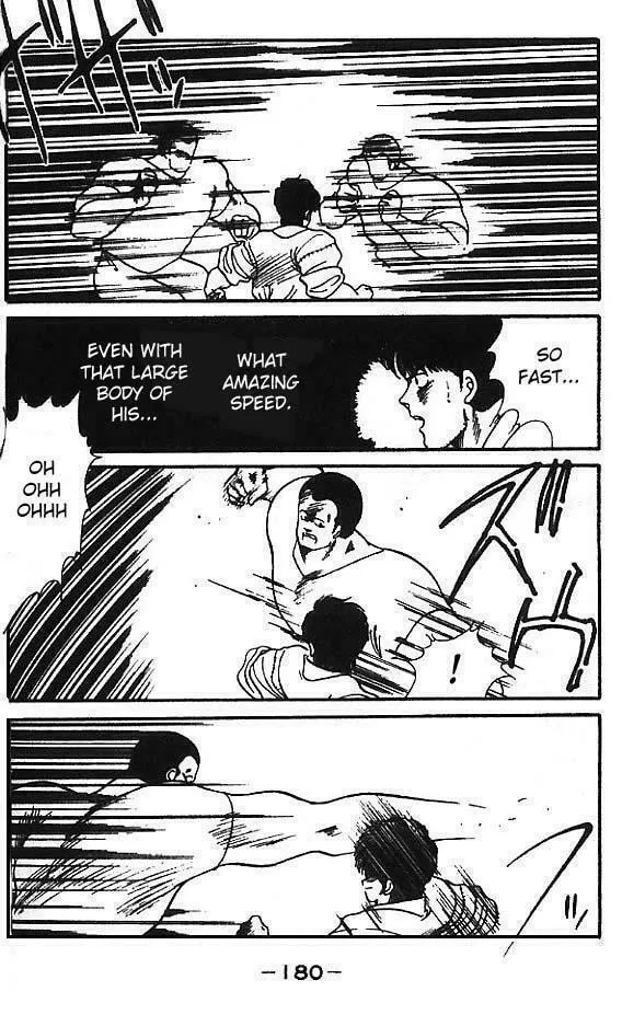 Shura no Mon Chapter 12 page 34 - 