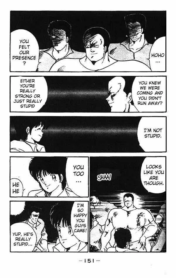 Shura no Mon Chapter 12 page 5 - 