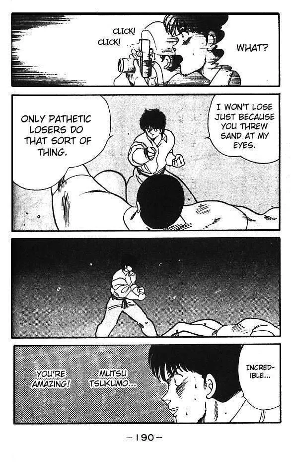 Shura no Mon Chapter 12 page 43 - 