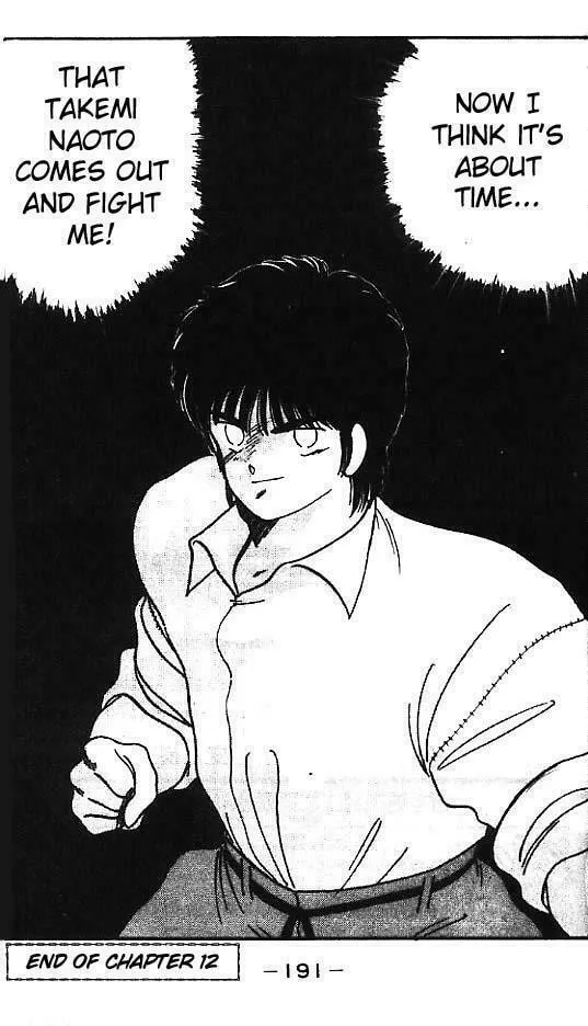 Shura no Mon Chapter 12 page 44 - 