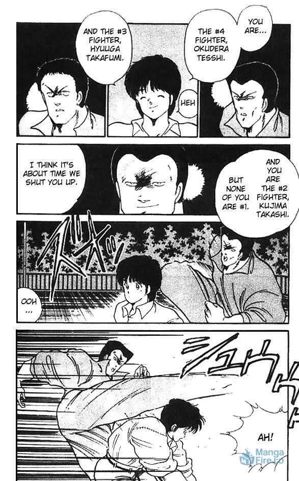 Shura no Mon Chapter 12 page 6 - 