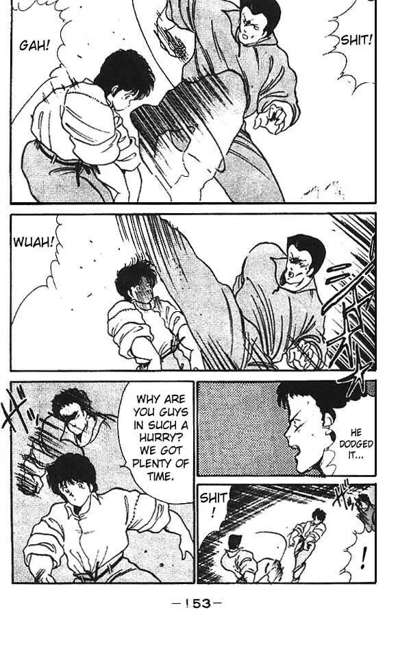 Shura no Mon Chapter 12 page 7 - 
