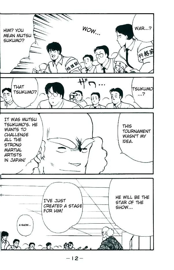 Shura no Mon Chapter 13 page 11 - 