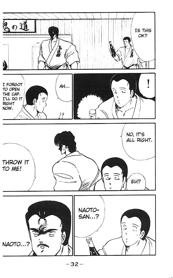 Shura no Mon Chapter 13 page 31 - 