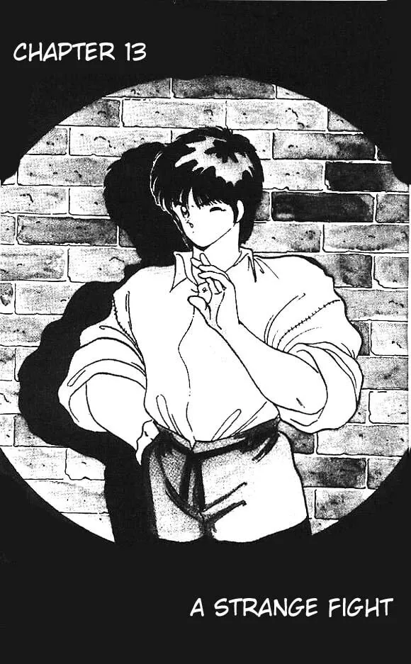 Shura no Mon Chapter 13 page 5 - 