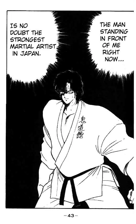 Shura no Mon Chapter 13 page 41 - 