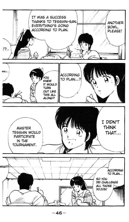 Shura no Mon Chapter 13 page 44 - 